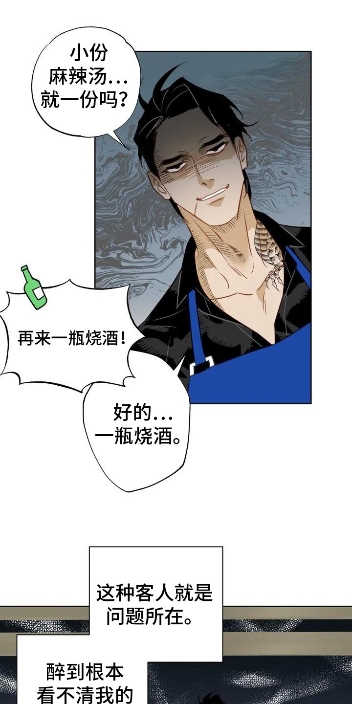 第2章：解决