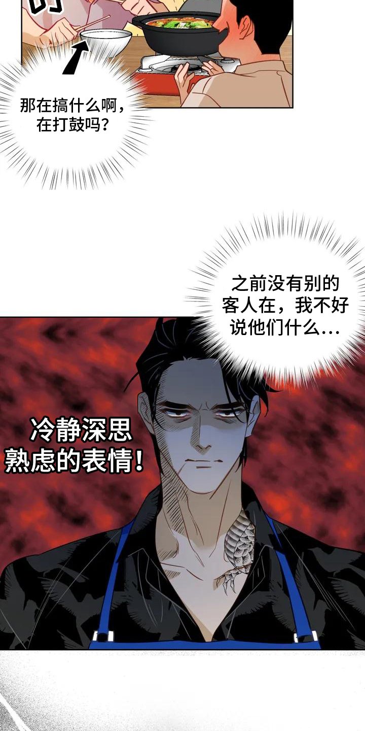 第2章：解决