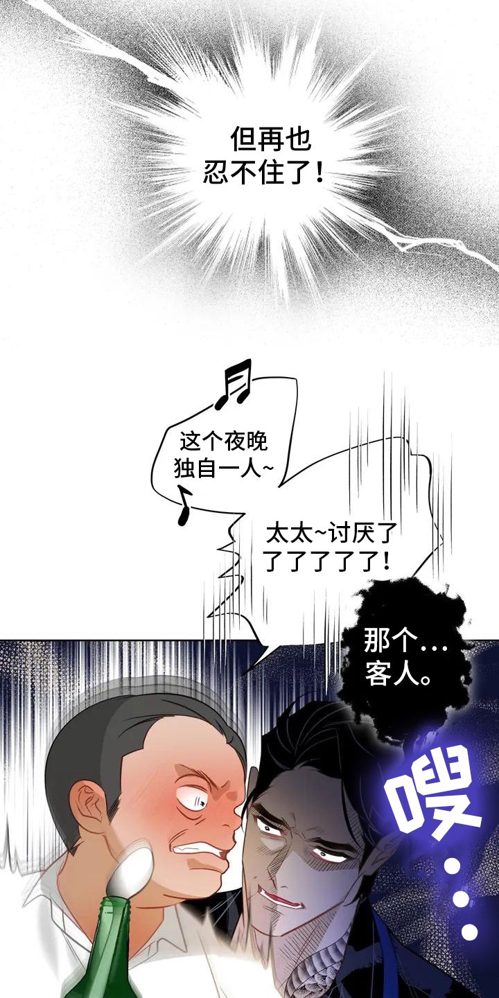 第2章：解决