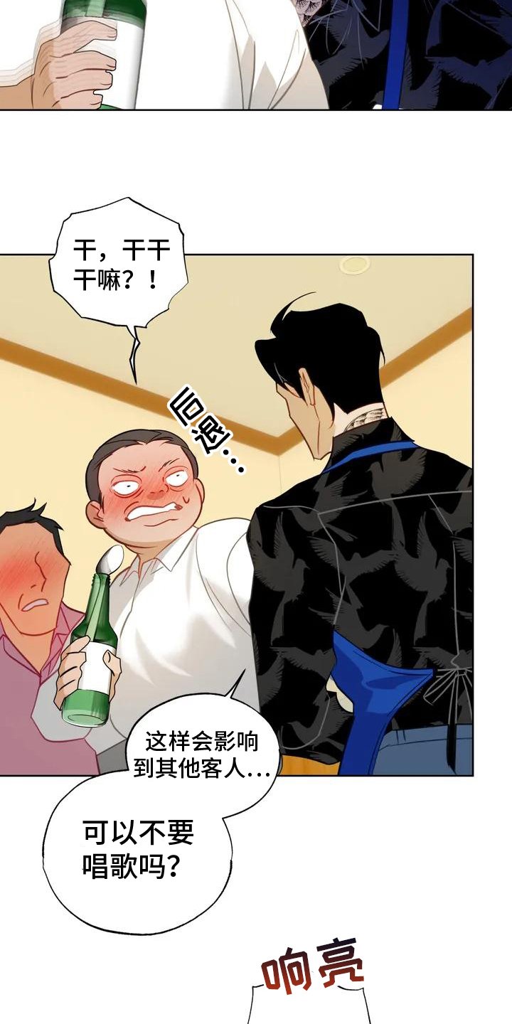第2章：解决