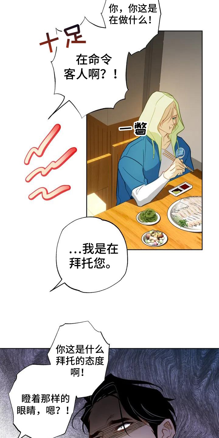 第2章：解决
