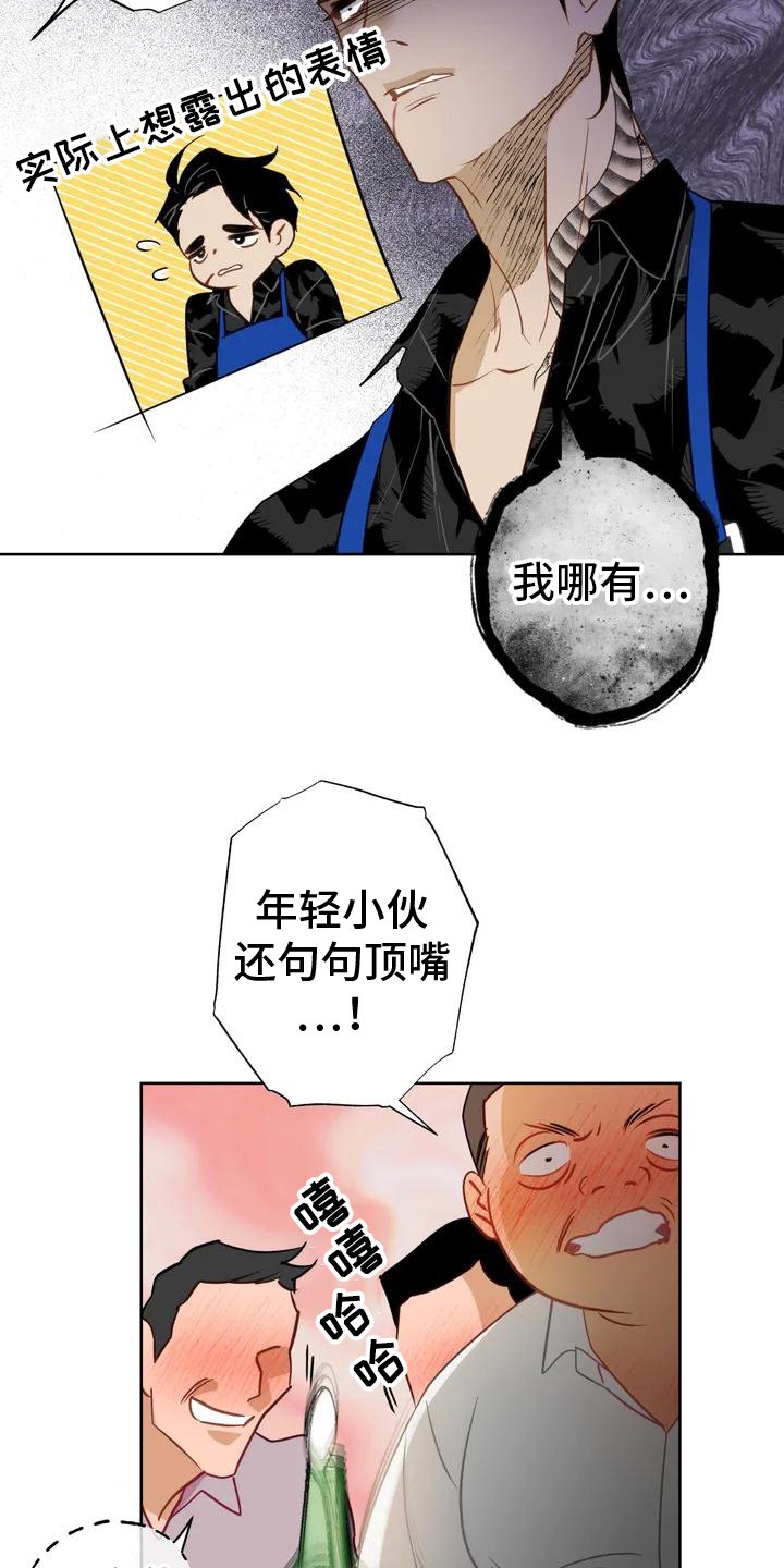 第2章：解决