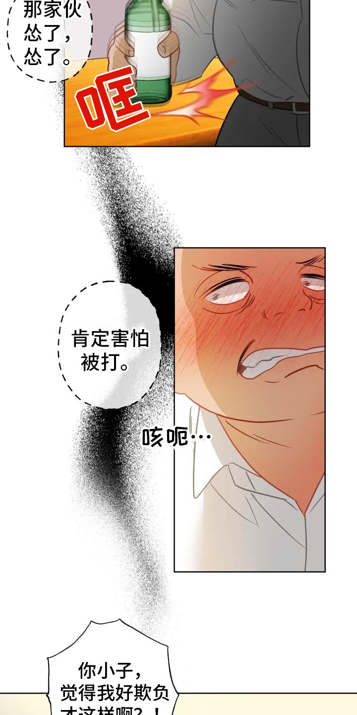 第2章：解决