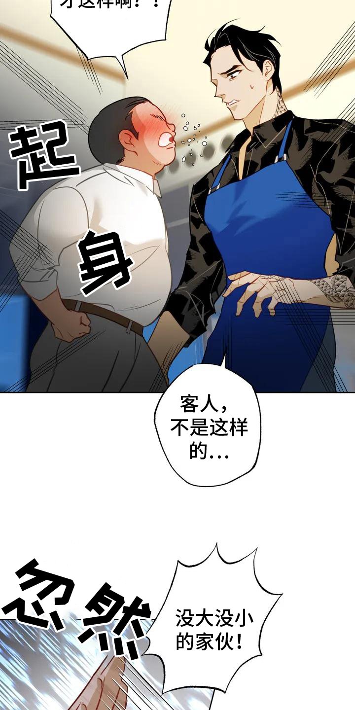 第2章：解决