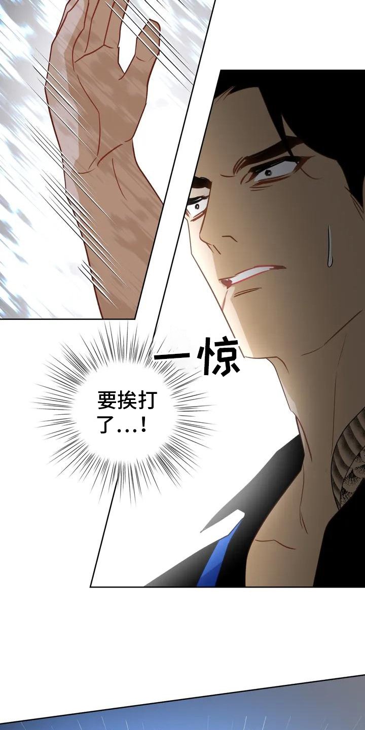 第2章：解决