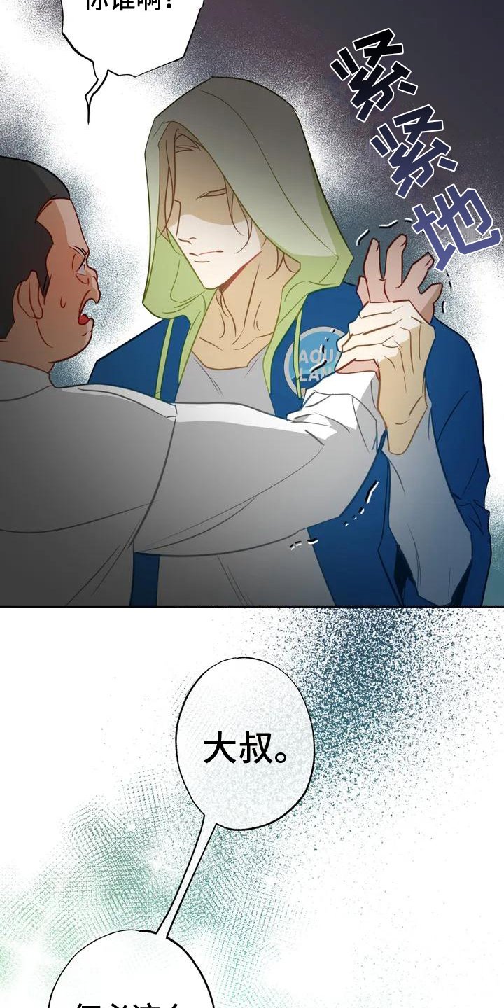 第2章：解决