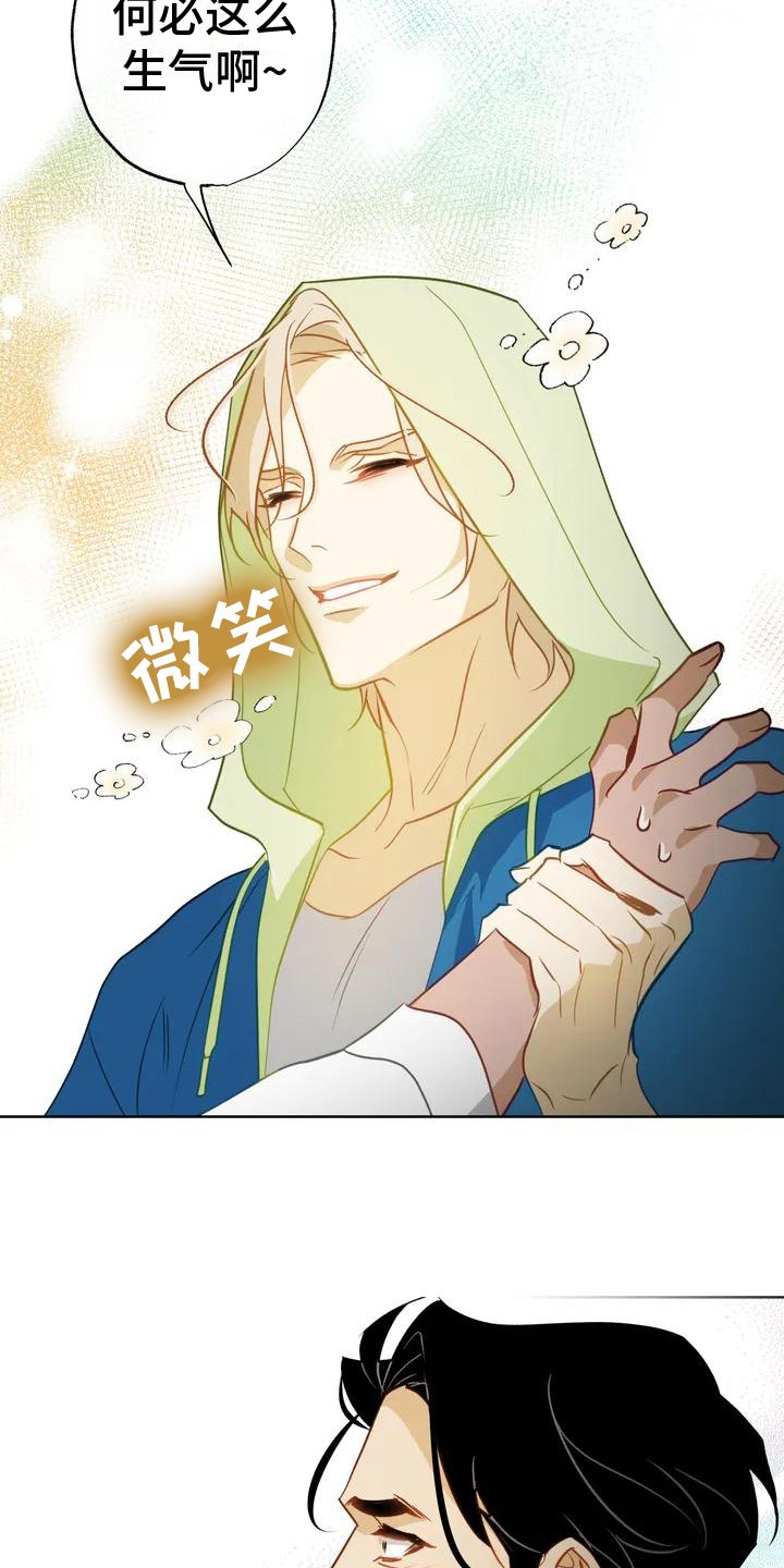 第2章：解决