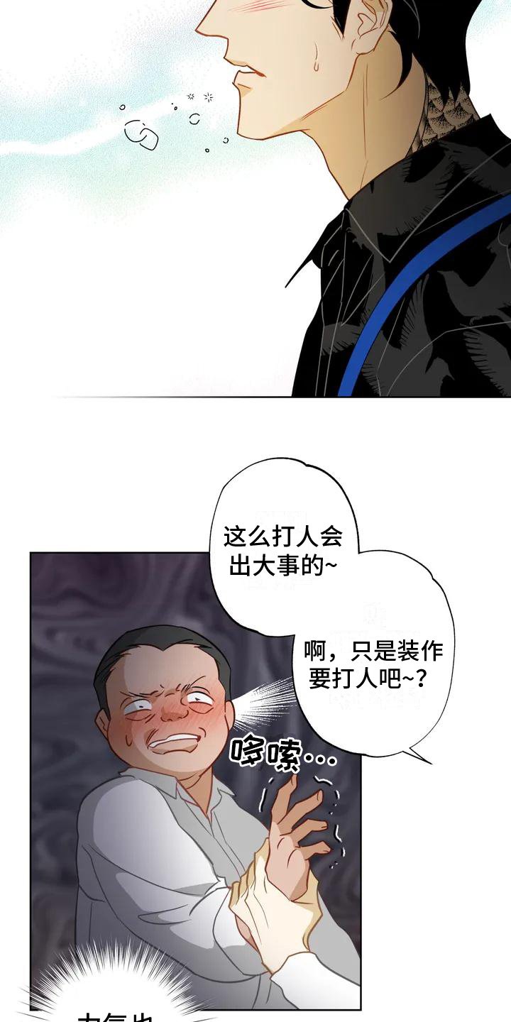 第2章：解决
