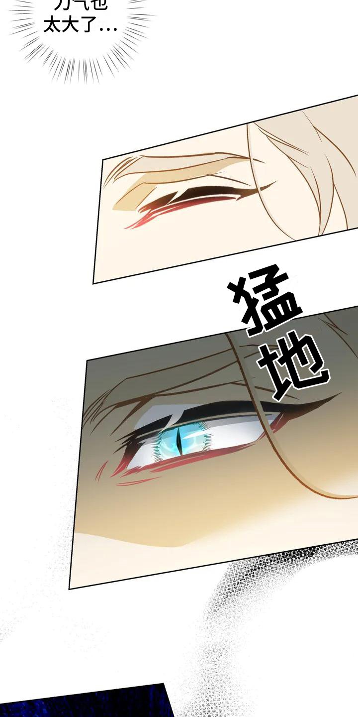 第2章：解决