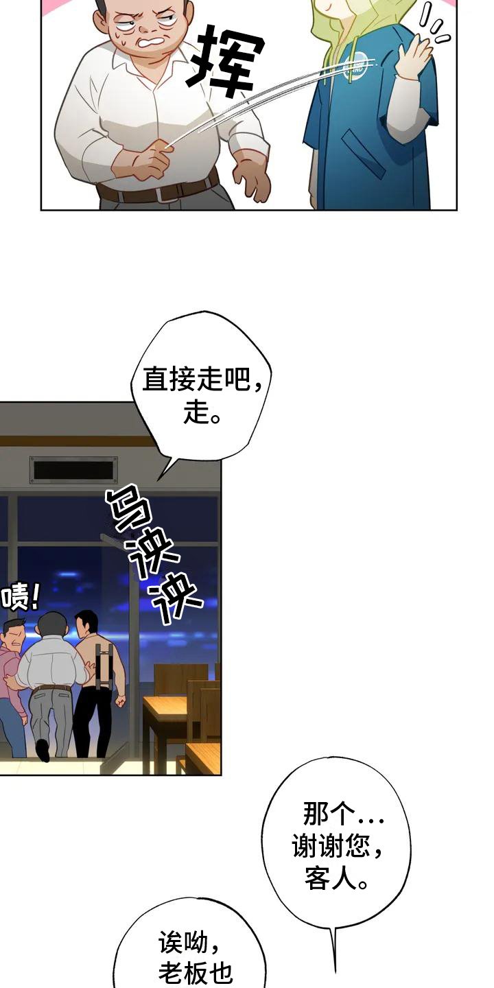 第2章：解决
