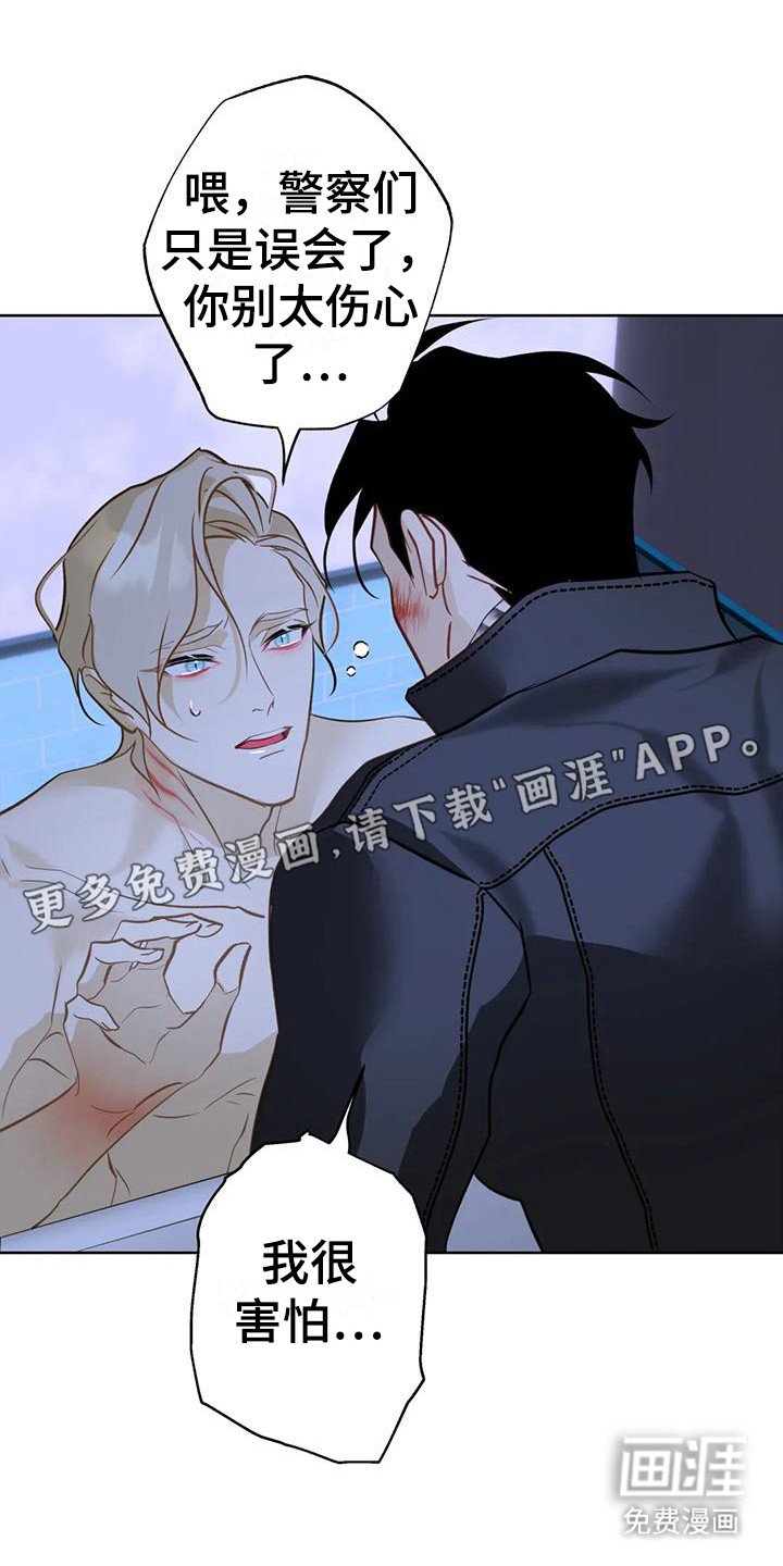 第20章：变不回来