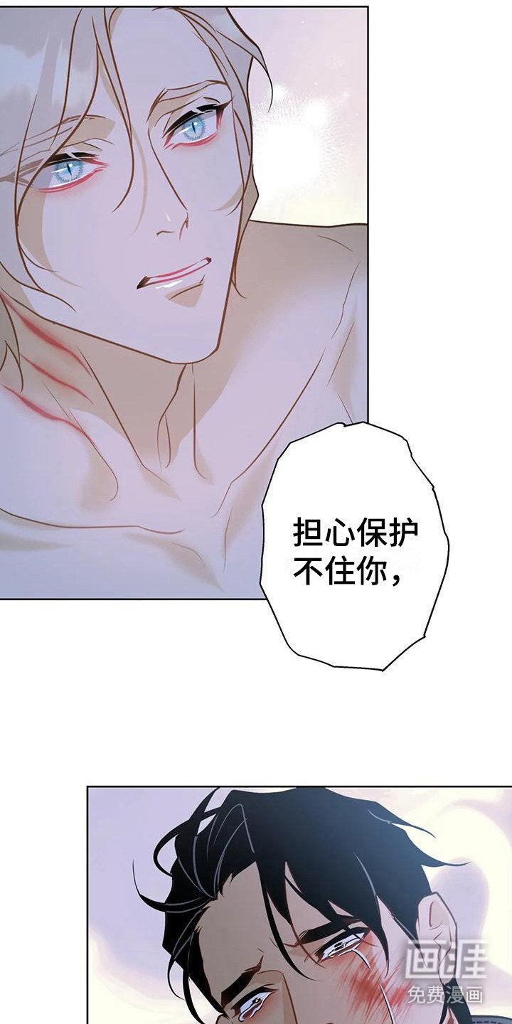 第20章：变不回来