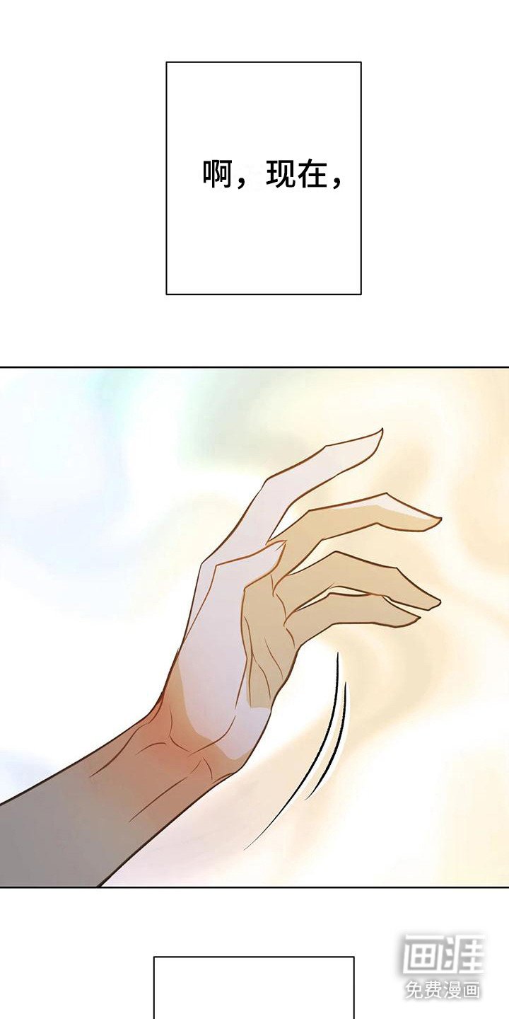 第20章：变不回来