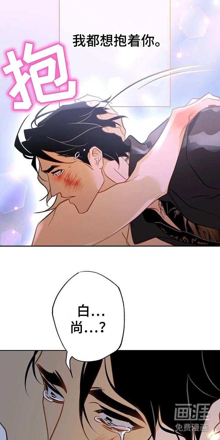 第20章：变不回来