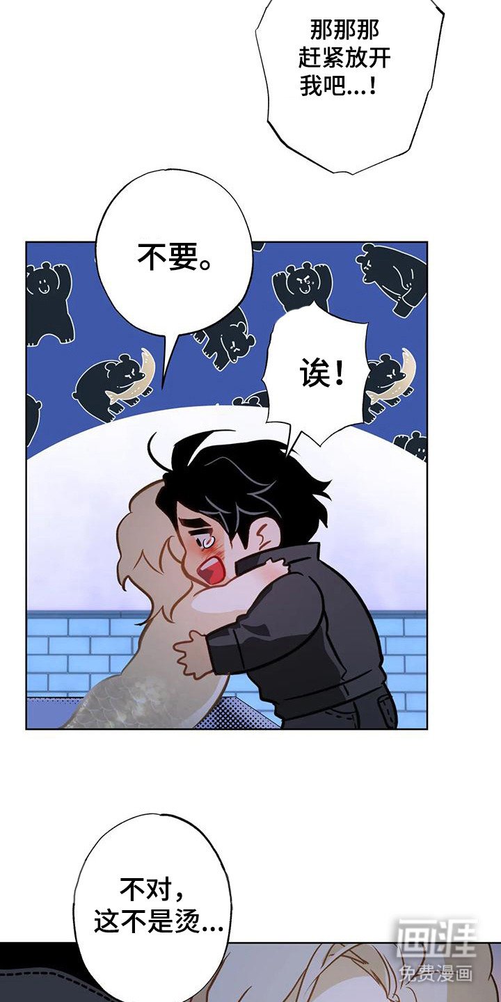 第20章：变不回来