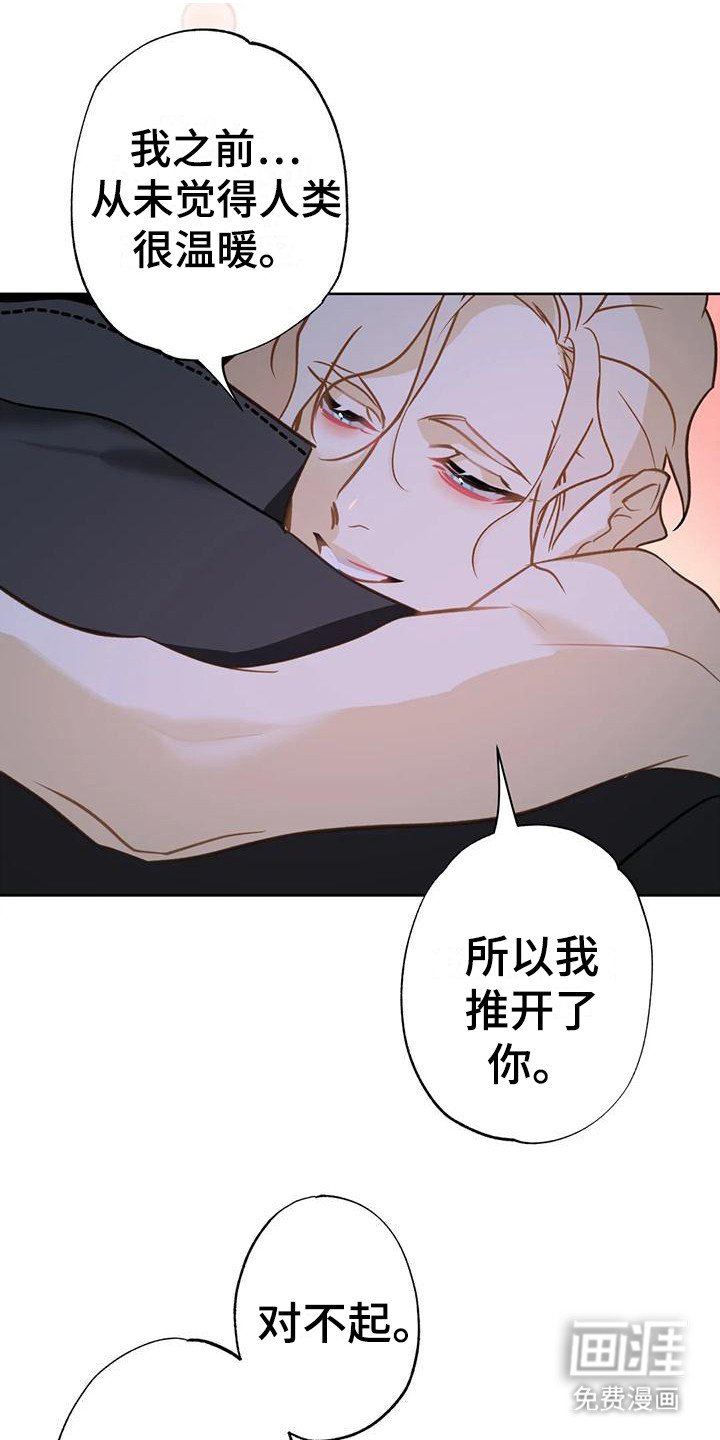 第20章：变不回来