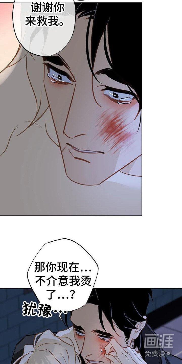 第20章：变不回来