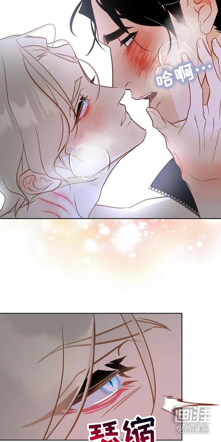 第20章：变不回来