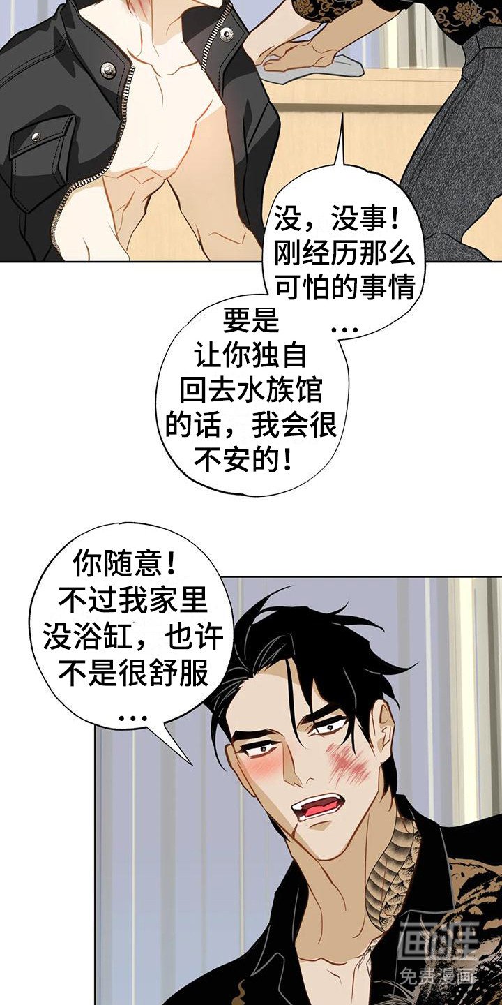 第21章：什么都行