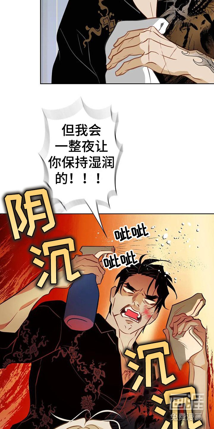 第21章：什么都行