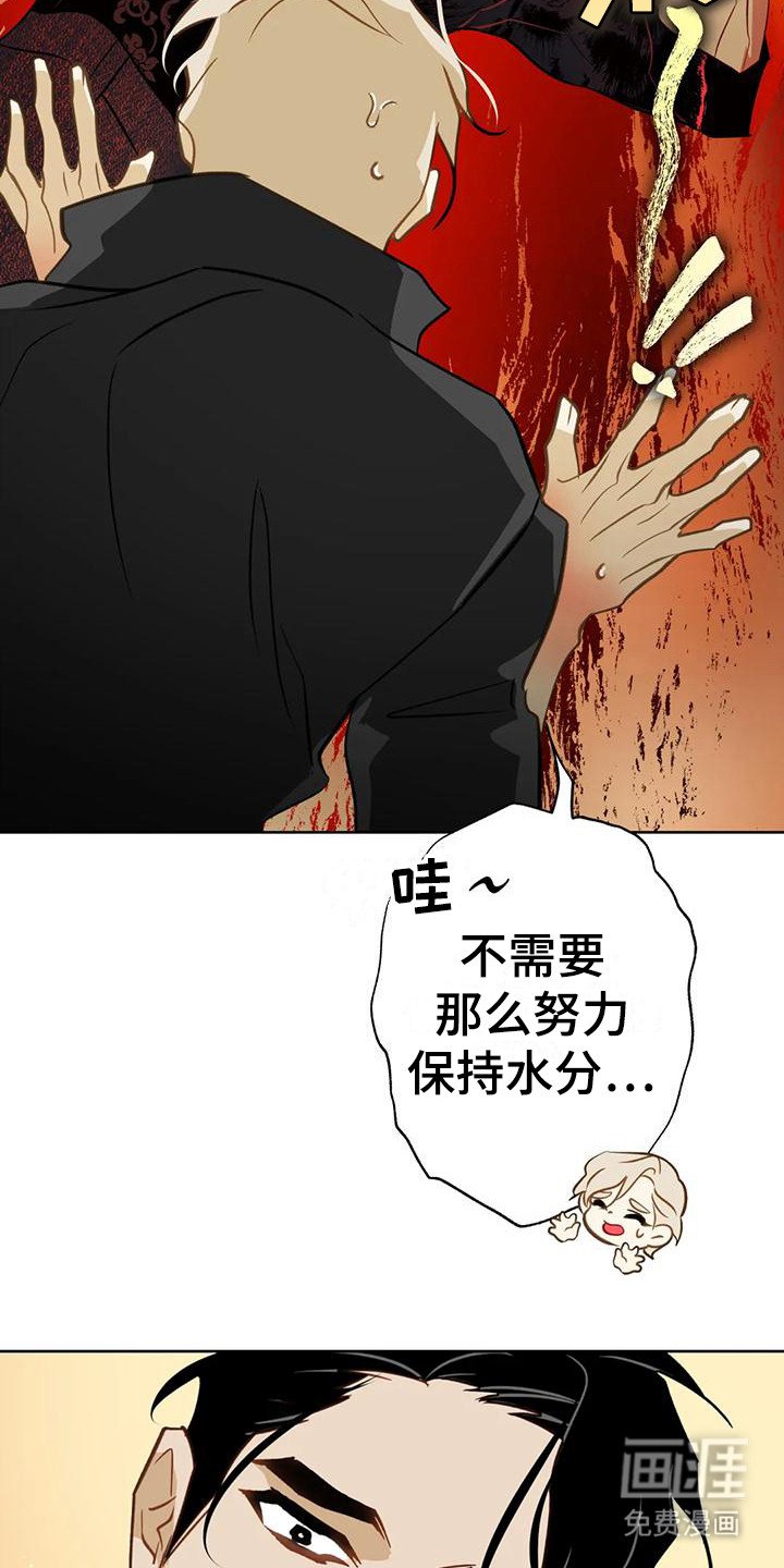 第21章：什么都行