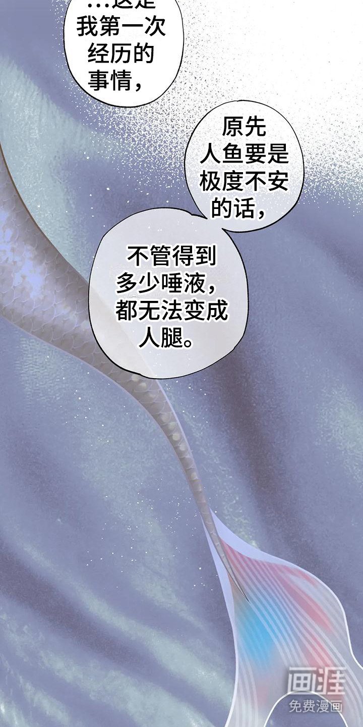 第21章：什么都行