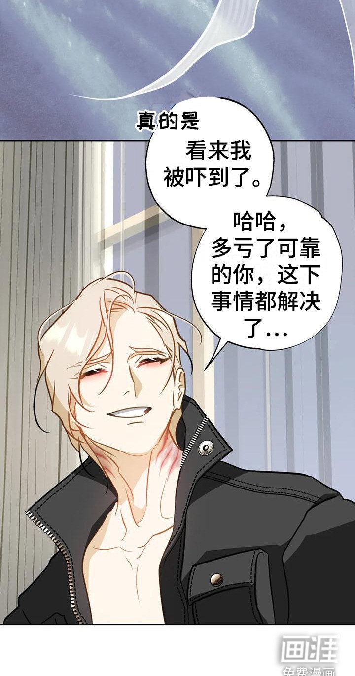 第21章：什么都行