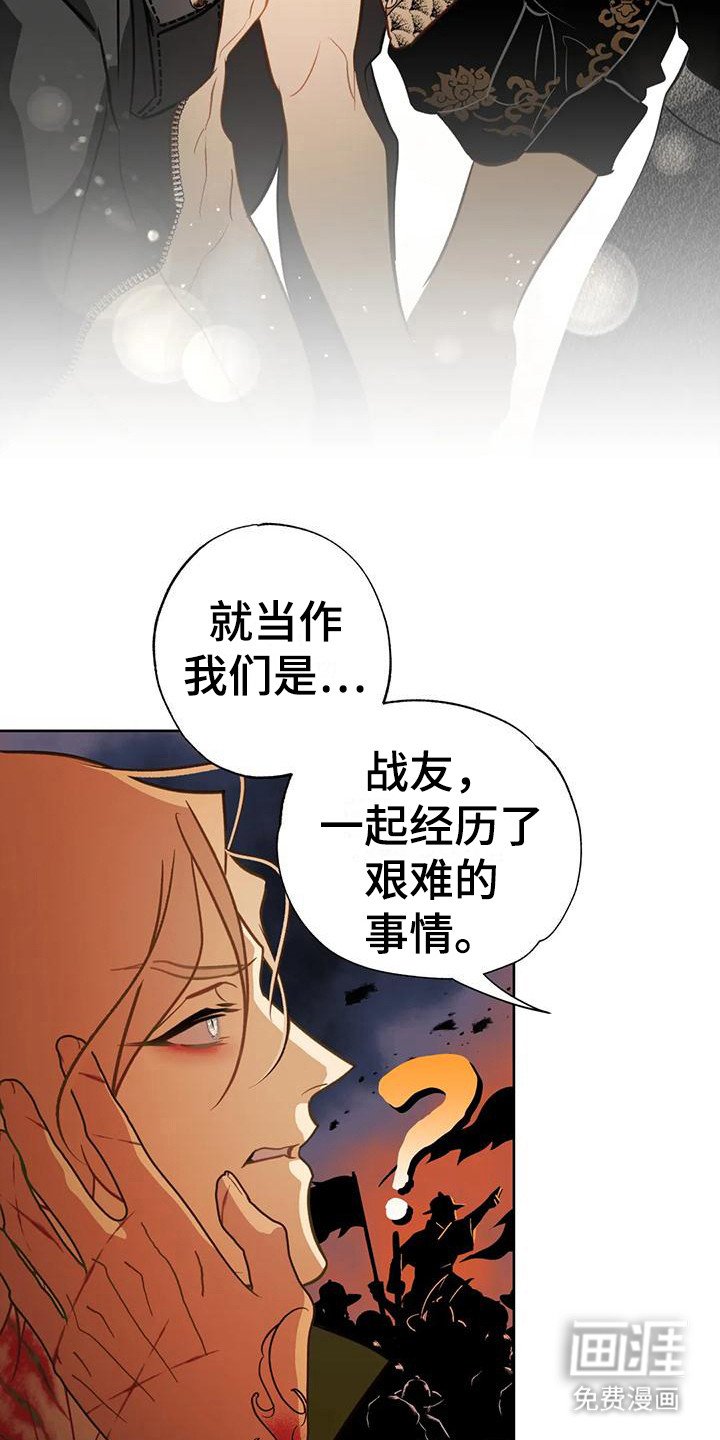 第21章：什么都行