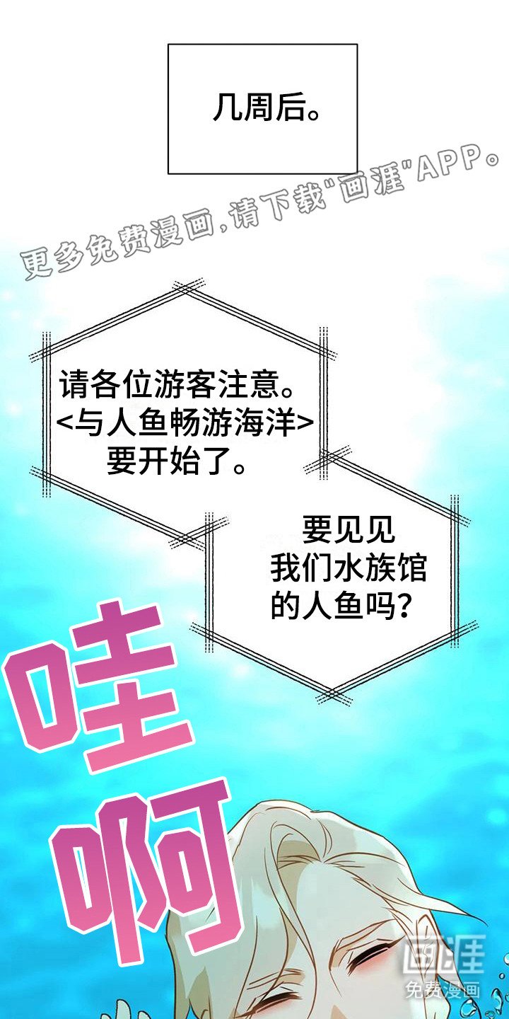 第22章：没有阻碍（完结）