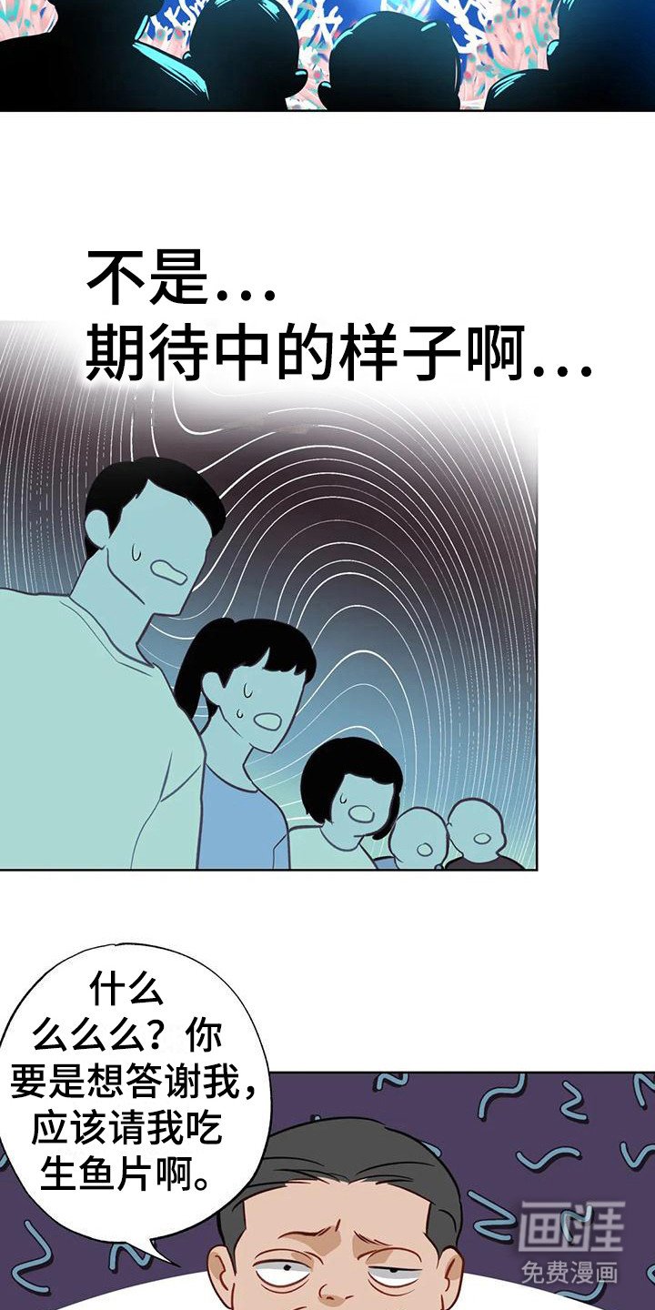 第22章：没有阻碍（完结）