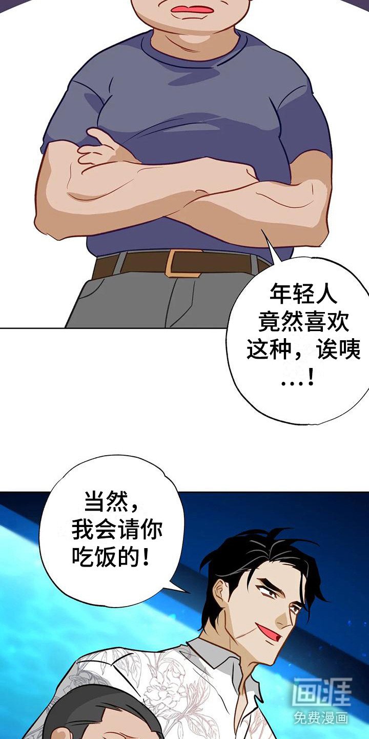 第22章：没有阻碍（完结）