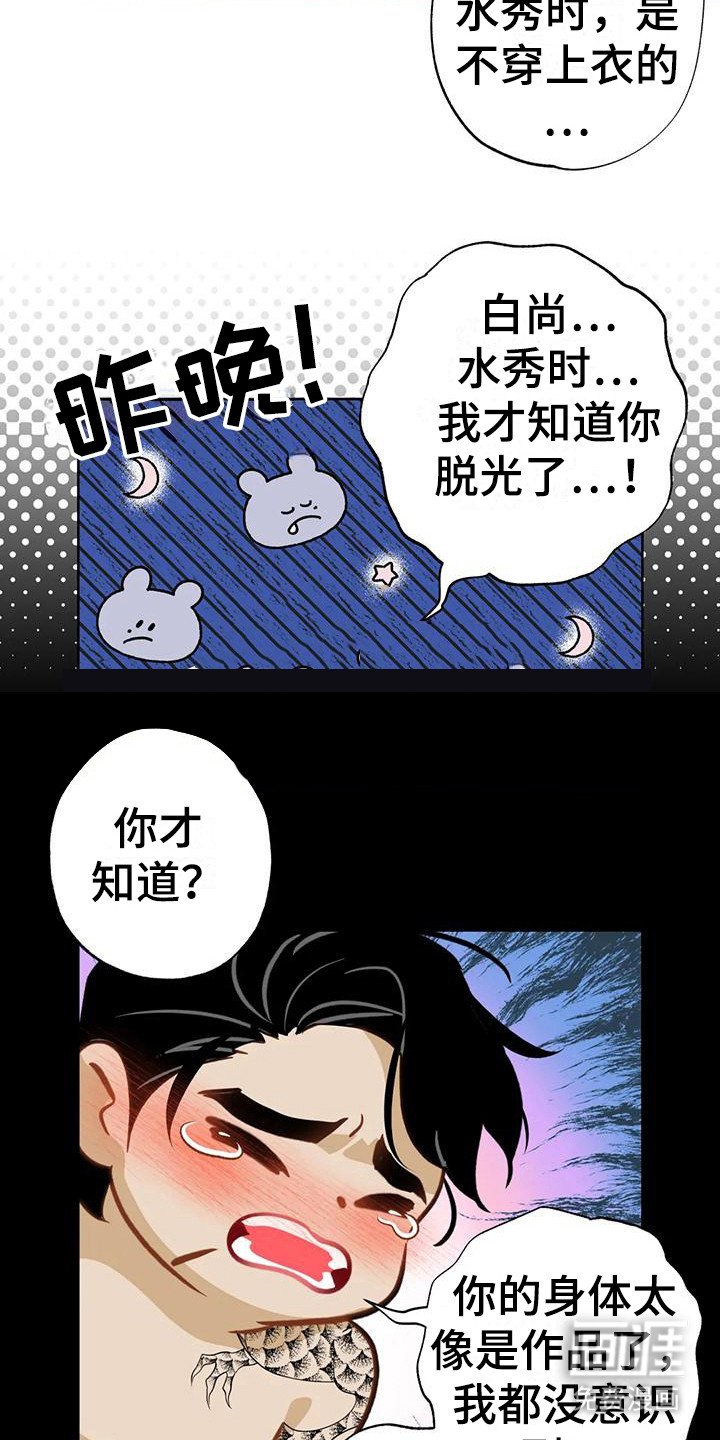 第22章：没有阻碍（完结）