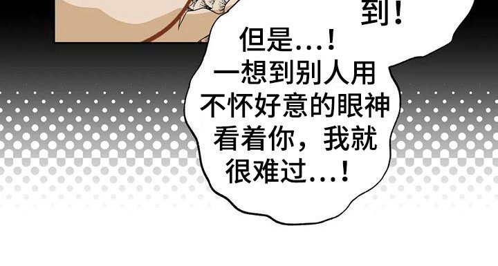 第22章：没有阻碍（完结）