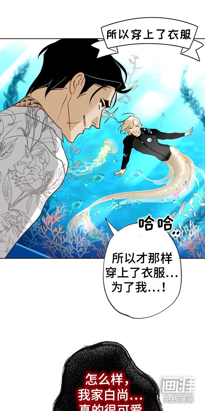 第22章：没有阻碍（完结）