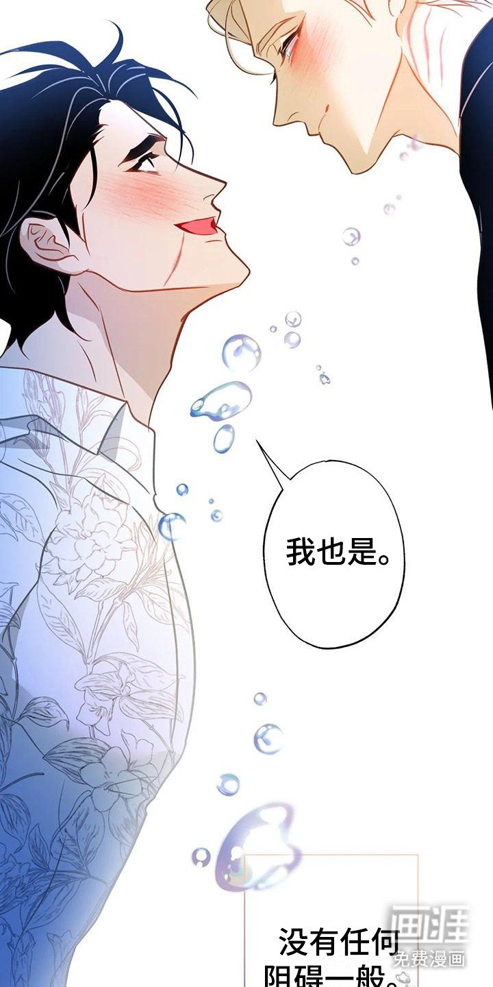 第22章：没有阻碍（完结）