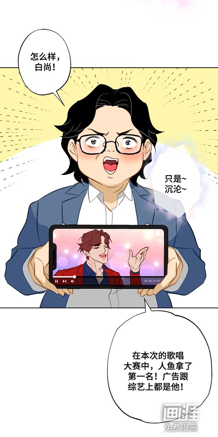 第23章：【番外】被甩了