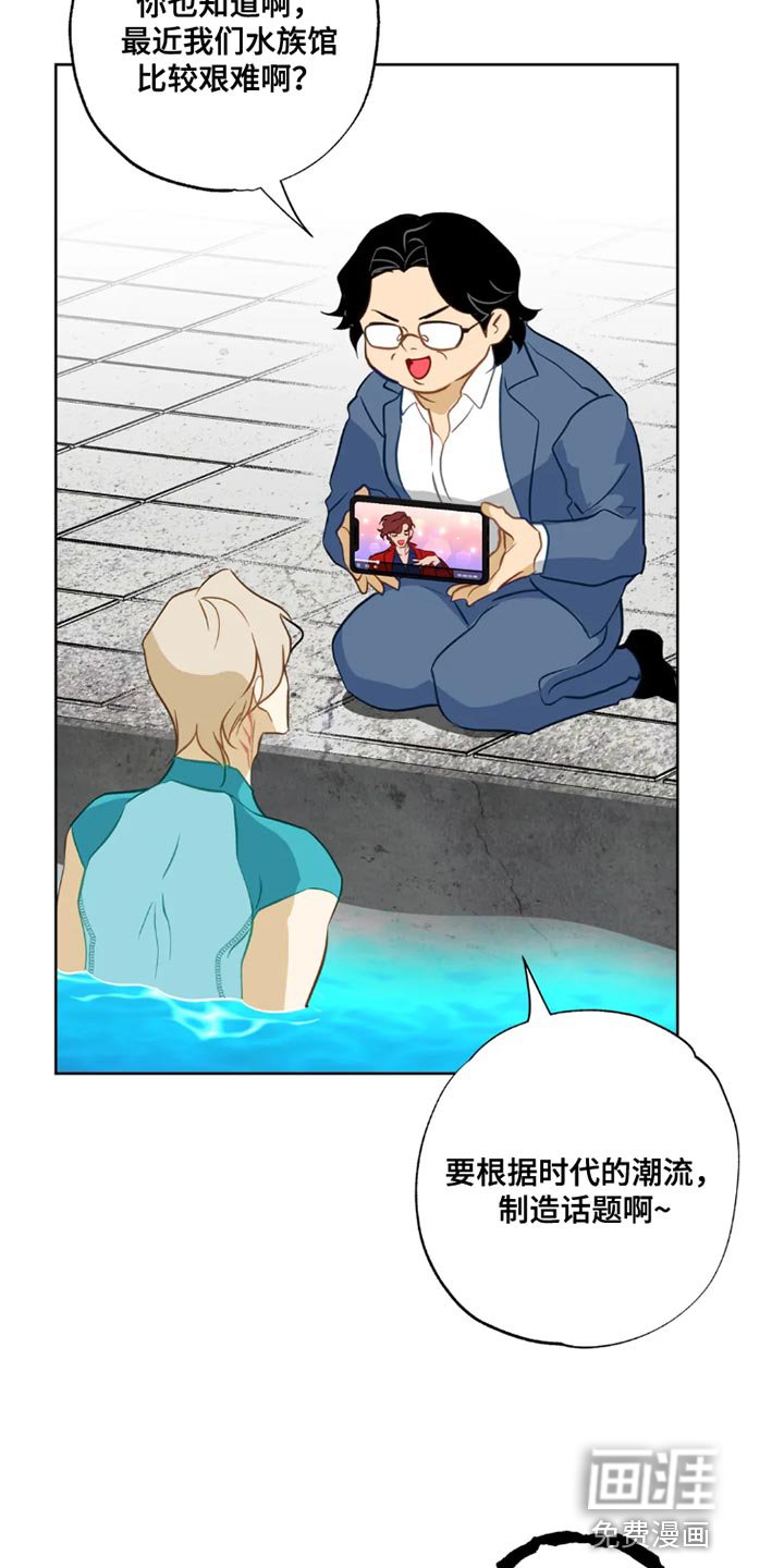 第23章：【番外】被甩了