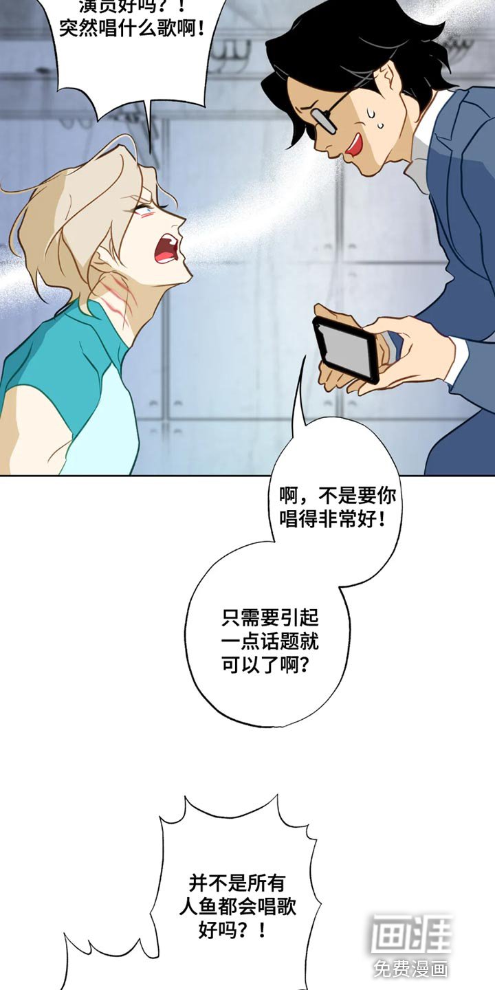 第23章：【番外】被甩了