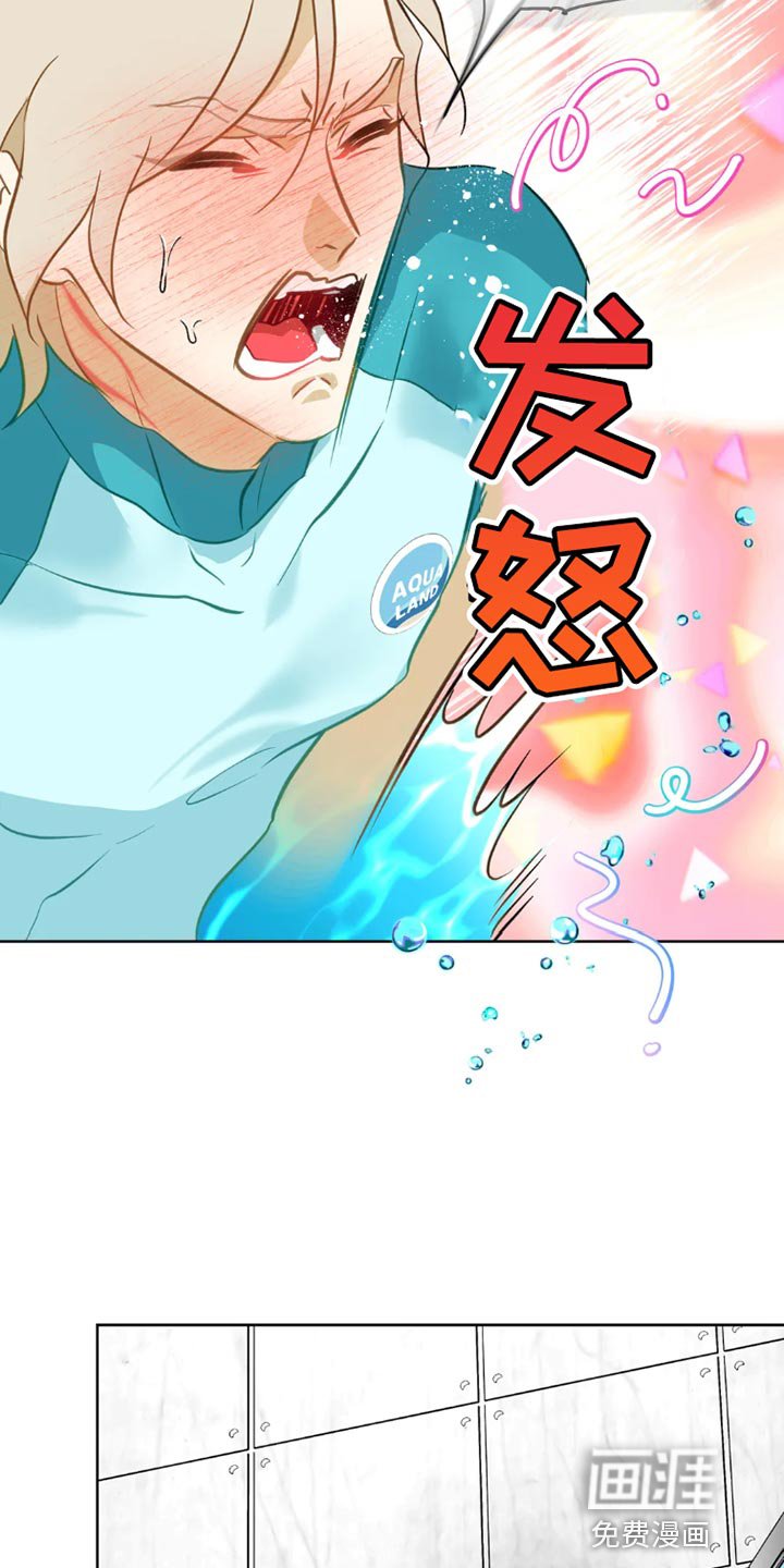 第23章：【番外】被甩了