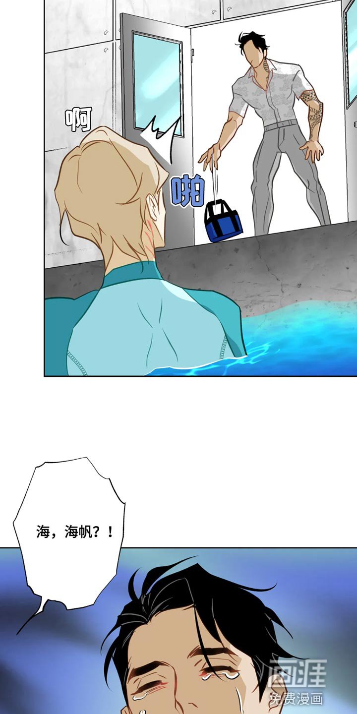 第23章：【番外】被甩了