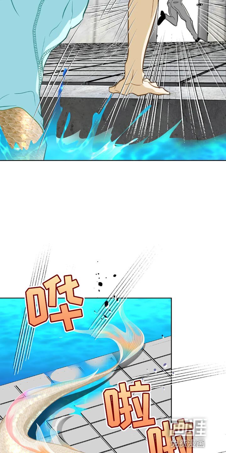 第23章：【番外】被甩了