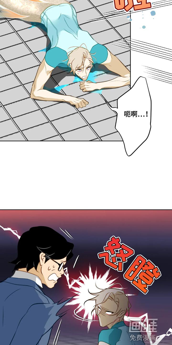 第23章：【番外】被甩了