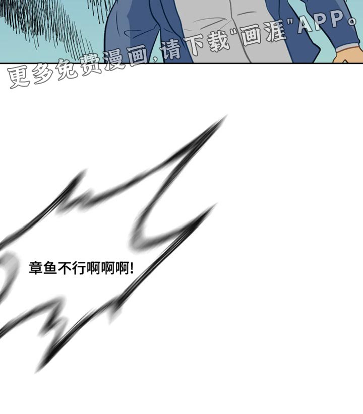 第23章：【番外】被甩了