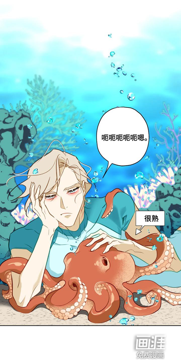 第24章：【番外】只能唱给我听