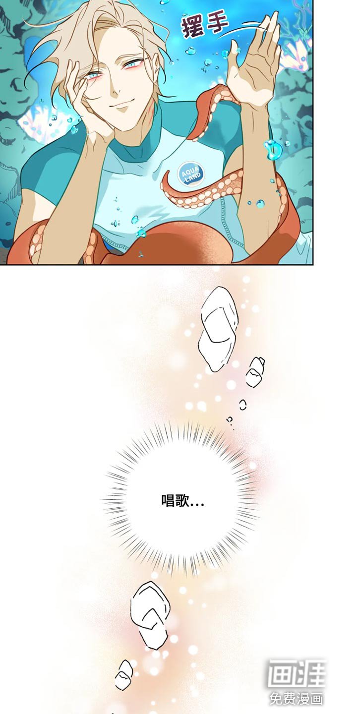 第24章：【番外】只能唱给我听