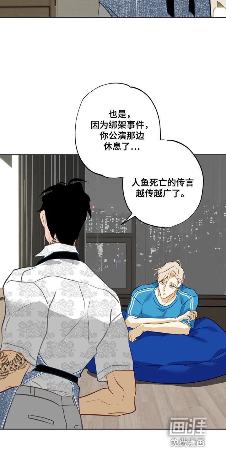 第24章：【番外】只能唱给我听