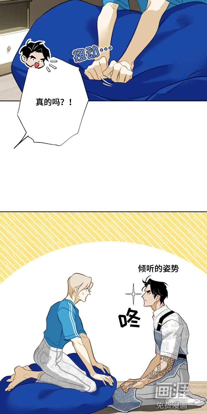 第24章：【番外】只能唱给我听