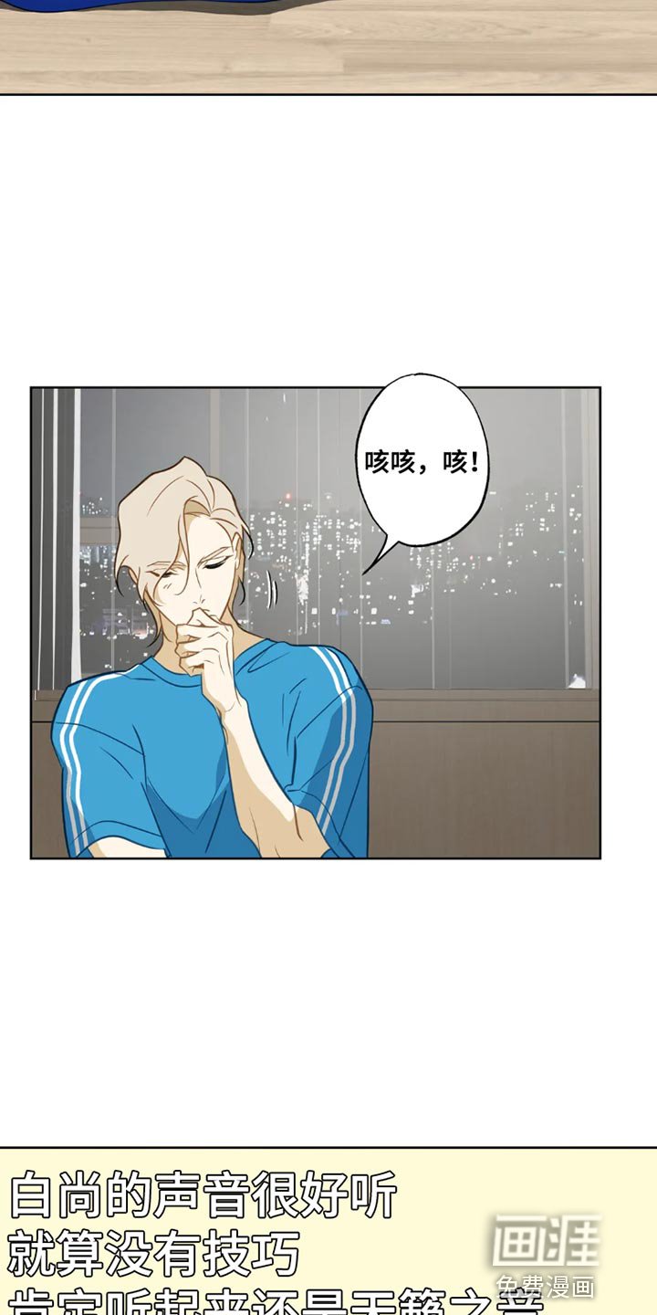 第24章：【番外】只能唱给我听