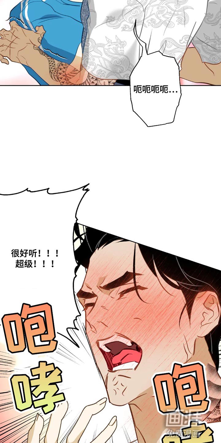 第25章：【番外】挺享受的