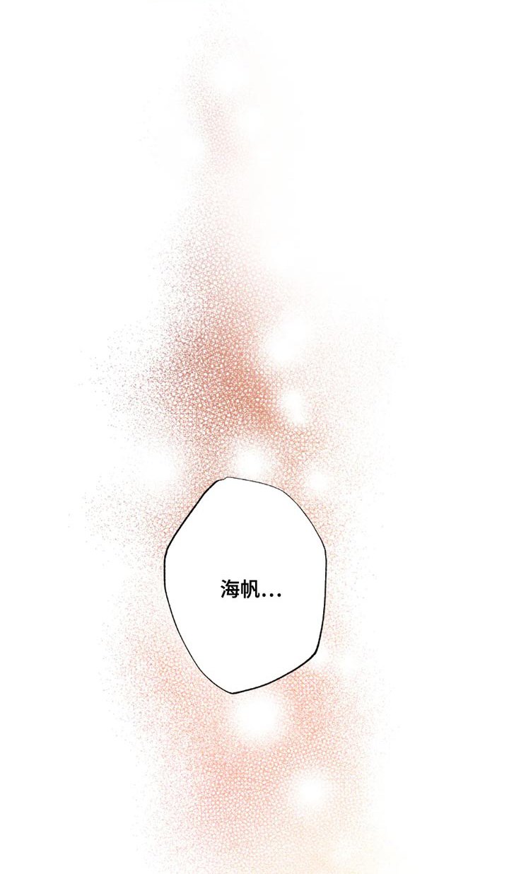 第25章：【番外】挺享受的